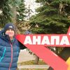 сергей, 52, г.Анапа сергей, 52, г.Анапа