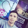 Дима, 23, г.Орел Дима, 23, г.Орел