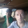 Артем, 35, г.Бугульма Артем, 35, г.Бугульма