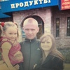 Вадим, 36, г.Бийск Вадим, 36, г.Бийск