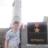 Вовчик, 29, г.Мурманск Вовчик, 29, г.Мурманск