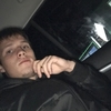 Николай, 23, г.Ильский Николай, 23, г.Ильский