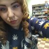 Арина Смирнова, 18, г.Люберцы Арина Смирнова, 18, г.Люберцы
