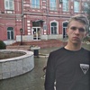 Роман, 19, г.Троицк Роман, 19, г.Троицк