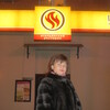 Лена, 45, г.Поворино Лена, 45, г.Поворино