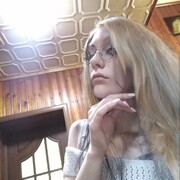 Лучшее имя на свете 29 Динская