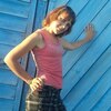 Юля, 28, г.Хилок Юля, 28, г.Хилок