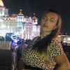 Евгения, 31, г.Краснодар Евгения, 31, г.Краснодар