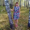 Наталия, 41, г.Карачев Наталия, 41, г.Карачев