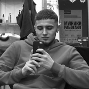 Саня 27 Екатеринбург