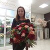 Екатерина, 36, г.Геленджик Екатерина, 36, г.Геленджик
