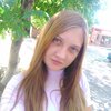Анастасия, 23, г.Армавир Анастасия, 23, г.Армавир