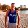 Дима, 33, г.Курск Дима, 33, г.Курск