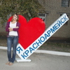 Юлия, 35, г.Красноармейск (Саратовск.) Юлия, 35, г.Красноармейск (Саратовск.)
