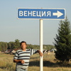 Альфред, 51, г.Уфа Альфред, 51, г.Уфа